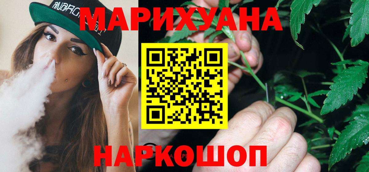 Каннабис план Карасук